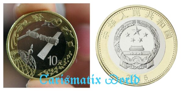 China 10 Yuan Space